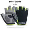 Guantes Deportivos para Ciclismo de Primavera y Otoño, Medio Dedo, Unisex, Dedo Corto, Antideslizantes, Suministro Directo del Fabricante, Transpirables, Antideslizantes