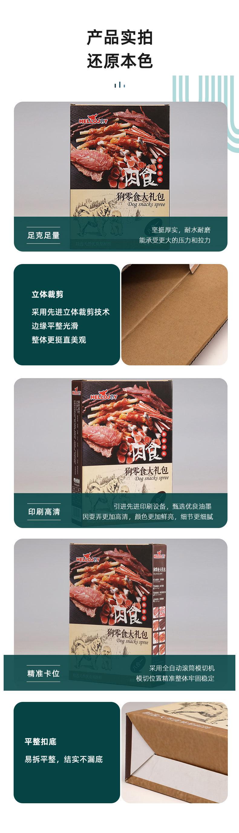 详情-88_03