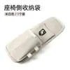 Adecuado para la nueva y popular bolsa de almacenamiento lateral para asientos Yacht Thunder Lingzhi M5EVT5EVOMSX6PLUSS50 suministros