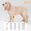 Nuevas rodilleras para perros, protectores articulares Sweetheart Circus, ropa para perros medianos y grandes, coderas para mascotas