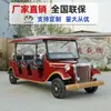 Autobús Turístico de 11 Plazas, Hotel, Hospitalidad Local, Oficina de Ventas, Visita de Vivienda, Vehículo Eléctrico de Cuatro Ruedas, Vehículo Personalizado, Vehículo Turístico Eléctrico