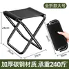 Banquinho Dobrável para Exterior Cadeira de Pesca Portátil Ultraleve Camping Banquinho Pequeno Mazar Cadeira de Camping Cadeira Dobrável Atacado