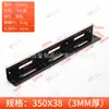 Suporte Angular Espessado Ajustável Tira Longa Fixador de Ângulo Reto 90 Graus Reforço de Móveis Placa Reta Conector de Mesa e Cadeira Chapa de Ferro Angular