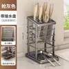 Soporte para Cuchillos de Cocina para Colocar Cuchillos de Cocina, Tijeras, Cuchillos de Fruta, Estante de Almacenamiento, Soporte para Cuchillos de Encimera con Drenaje para el Hogar, Estante de Almacenamiento Integrado