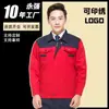Ropa de trabajo para hombres y mujeres, adecuada para primavera y otoño, con diseño color block, duradera e ideal para talleres de reparación de automóviles, obras de construcción y entornos de trabajo generales.