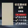 Decoración Estilo Industrial Placa Lisa Pu Piedra Suave Placa Grande Ligero Moderno Nuevo Tablero de Cemento Concreto Textura Azulejo para Pared Exterior