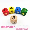 Dados de Madera para Juguete de 5 cm Tamiz Educativo Grande Iluminación Cognitiva Infantil Accesorios para Parchís