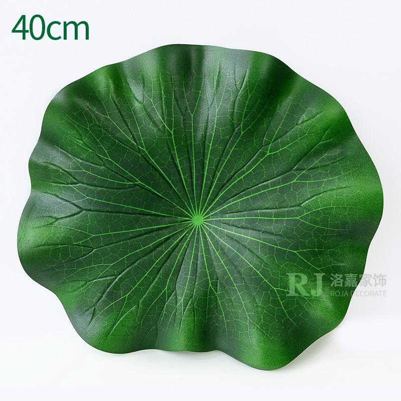 荷叶40cm.jpg