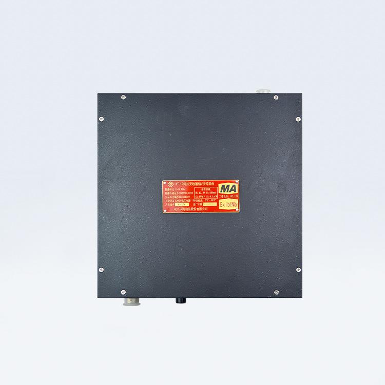 湖北沙欧KTL10型斜井无线通讯-信号基台1