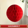 Kit de Decoração para Quarto de Casamento com Bolas de Favo de Mel Quarto Feminino Quarto Novo Celebridade da Internet Sala de Estar de Casamento Adesivo de Personagem Feliz Flor Decoração de Casamento