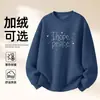 Sudadera de Algodón Pesado para Parejas, Corte Holgado, Cuello Redondo, Sin Capucha, Pulóver, Versátil, Cálida, Prenda Superior Estampada para Otoño e Invierno