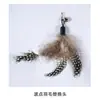 Vara de Brinquedo para Gatos com Ventosa Forte, Haste Longa de Arame de Aço, Brinquedo de Pena para Gatos, Autoentretenimento, Alívio do Tédio, Brinquedo Durável para Animais de Estimação