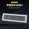 Salida de Aire Regulable de Doble Capa con Persianillas para Aire Acondicionado Central, Rejilla de Ventilación Regulable de Aleación de Aluminio, Puerto de Ventilación para Azulejo de Borde Estrecho