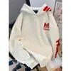 Sudadera con capucha de moda retro americana de marca trendy con estampado de letras para hombre, Otoño/Invierno, corte holgado, chaqueta versátil y moderna