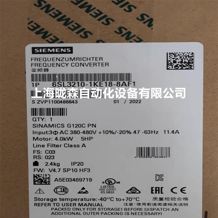 6SL3210-1KE18-8AF1_副本