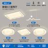 [Yan Xuan] Lámpara de Techo Estilo Crema Moderna Simple Espectro Completo Protección Ocular 2025 Nuevo Paquete de Lámparas para Toda la Casa