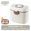 Caja de Leche en Polvo para Bebé Portátil para Salidas Suplemento Alimenticio Caja para Fideos de Arroz Tarro Sellado a Prueba de Humedad Tarro Grande de Almacenamiento Dividido en Compartimentos