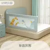Barandilla de Cuna Personalizada Anticolisión y Anticaídas Barandilla de Cama Verticalmente Ajustable Barandilla de Cama Envío Gratis Barandilla de Cama Cálida