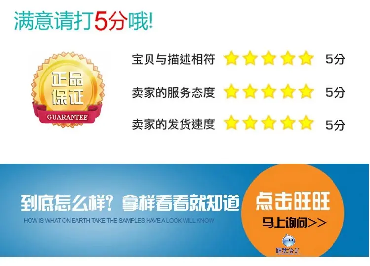 旺旺咨询 评价