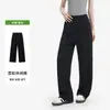 Calça Esportiva Casual de Cor Sólida de Cintura Alta para Mulheres, Primavera/Outono, Cordão, Solta, Confortável para Atividade, Calça de Pernas Largas, Versátil, Calça Longa para Casais