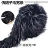 Atacado Em Estoque Pelúcia Falsa de Guaxinim Tiras Largas Punhos de Pelúcia Gola de Pele Falsa Acabamento para Jaqueta de Penas DIY Franja Decorativa