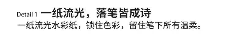 详情-_09.jpg