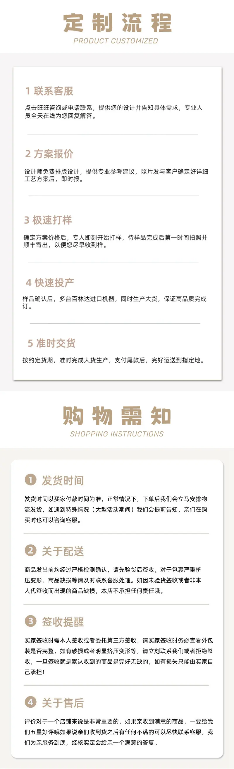 结尾.jpg