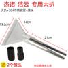 Absorbedor de Agua Máquina para Sofás Cabezal Universal Aspiradora Tela Transparente Rastrillo Triangular Cabezal Limpiador con Escobilla Boquilla de Limpieza de Asientos