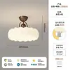 Lámpara de techo retro para dormitorio, lámpara vintage de color crema para cuidado de los ojos, diseño minimalista de estilo americano moderno, iluminación de diseñador de alta gama para salas de estudio