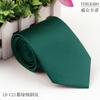 Corbata de Sarga para Hombre Negocios Casual Boda Banquete Color Puro Multicolor Grosor 8cm Fabricante de Shengzhou Venta al por Mayor al Contado