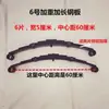 Accesorios para triciclo: resorte, resorte eléctrico, placa de acero, ballesta, placa de acero amortiguadora, placa de acero de tres ruedas para remolque