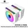 El Popular Limin Peerless Assassin120 Se Argb Versión Mejorada Radiador de Refrigeración por Aire para CPU de 6 Tubos de Calor