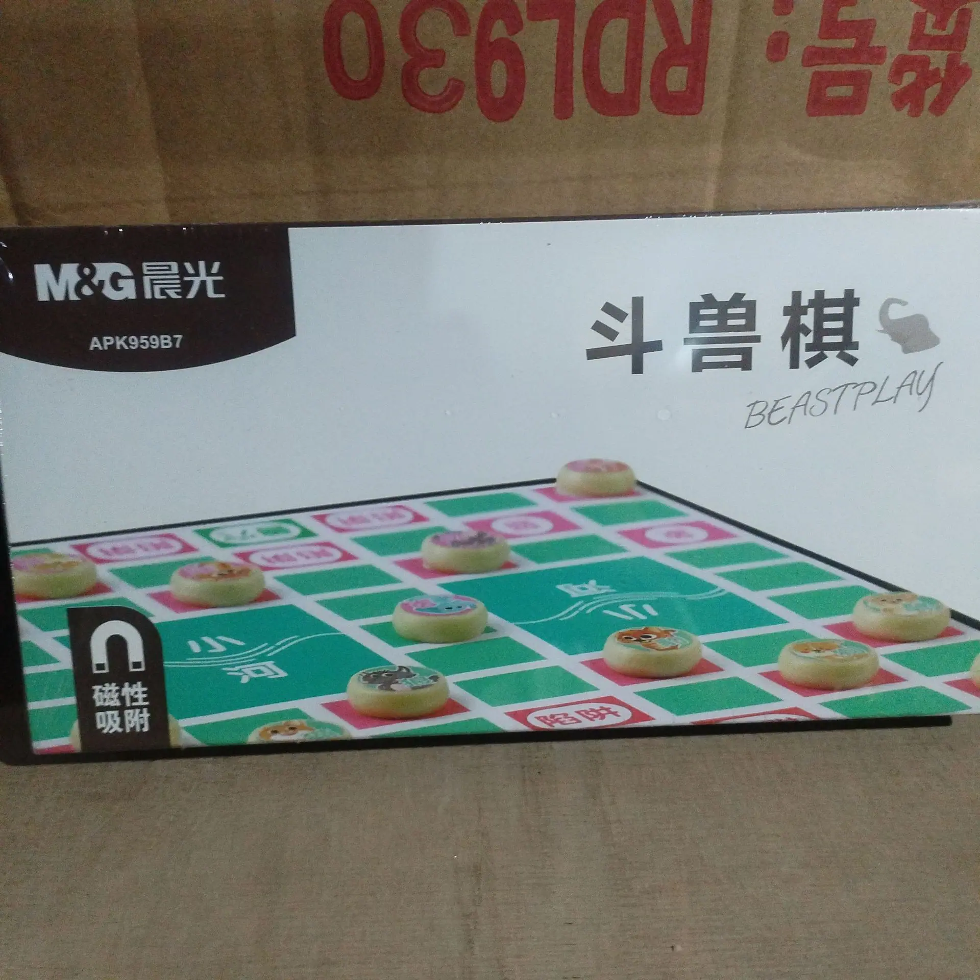 晨光959B7斗兽
