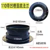 Sistema de ar fresco flange de plástico ABS conector redondo tubo conector de ventilador porta de ventilação adaptador de flange de metal