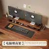 Soporte para monitor de computadora de escritorio con cajones, altura ajustable y estante de almacenamiento para escritorio, también adecuado como soporte para laptop