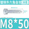 Tornillo Autorroscante Hexagonal Externo Galvanizado de Hierro Tornillo Hexagonal Perno Bandeja Carro Tornillo para Madera M6M8M10M12mm