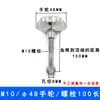 Aço Inoxidável 304 Flor de Ameixa Roda de Mão Porca Parafuso Conjunto Tampa de Tanque de Inspeção Dispositivo de Travamento Acessórios Atacado