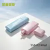 Nueva tapa de doble capa para botella de base invertida, botella de plástico para protector solar, material de embalaje cosmético