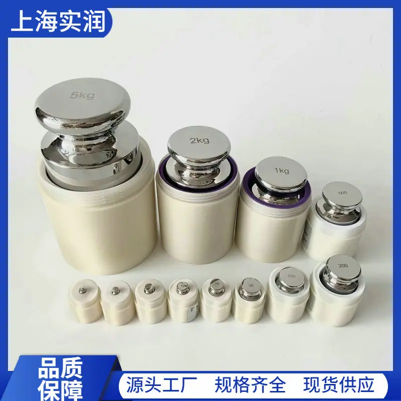 1g~5kg单个砝码2.jpeg
