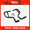 Adecuado para Parachoques Haojue TR300, Anticolisión y Anticaída, Protector Frontal, Parachoques Competitivo, Accesorios de Modificación de Parachoques para Motocicleta