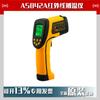 Termómetro láser infrarrojo Hong Kong Hima AS842A 600 grados sin contacto Pistola de temperatura puntual industrial