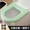 Cojín Impermeable para Asiento de Inodoro Anillo Universal para Inodoro Doméstico Cubierta Universal para Asiento de Inodoro de Cuatro Estaciones EVA Estilo Popular de Celebridad en Línea Pegatina para Inodoro