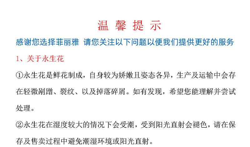 详情首尾模板_15.jpg
