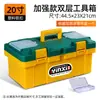 Caja de Herramientas de Ferretería, Caja de Almacenamiento Multifuncional para el Hogar, Bolsa de Plástico para Montaje en Coche, Caja de Acero Inoxidable para Electricista, Candado Pequeño