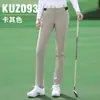 Calça Esportiva de Golfe Feminina Pgm Primavera e Inverno Calça Longa Feminina Elástica Slim Fit Direto do Fabricante