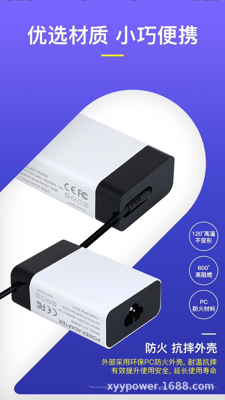 PD60W桌面式梅花