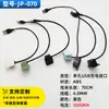 Accesorios para Equipaje Transfronterizos Cable de Carga USB Carcasa Mochila Cable de Extensión Externo Adaptador de Carga Cable de Datos Mayoreo