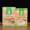 Bolsa de Embalaje para Té Verde Mingqian Universal Medio Jin 500g Papel Kraft Sellado con Cremallera Almacenamiento a Prueba de Humedad Paquete de Plástico para Hojas