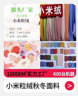 浙江恒隆芳纶科技有限公司关联_05