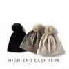 Cachemira Otoño/Invierno 2026 Nuevo Sombrero de Punto Versátil para Mujer con Pompón, Protección para los Oídos, Tejido de Cable, para Maternidad y Posparto, Sombrero Cálido de Punto